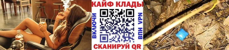 Купить наркоту Калачинск Канабис  APVP  NBOMe  МЕФ  Гашиш  АМФЕТАМИН 
