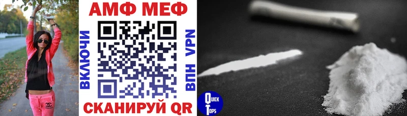 купить закладку  Калачинск  МЕГА tor  Amphetamine Premium 