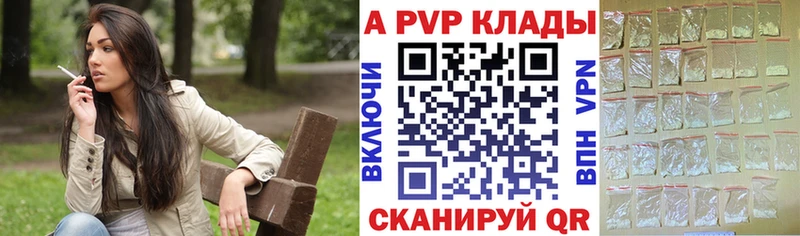 закладка  Калачинск  Альфа ПВП мука 