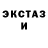 Дистиллят ТГК концентрат Nux Veryn