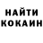 Печенье с ТГК марихуана Yarson Chanko