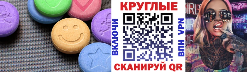 ЭКСТАЗИ Philipp Plein  Калачинск 