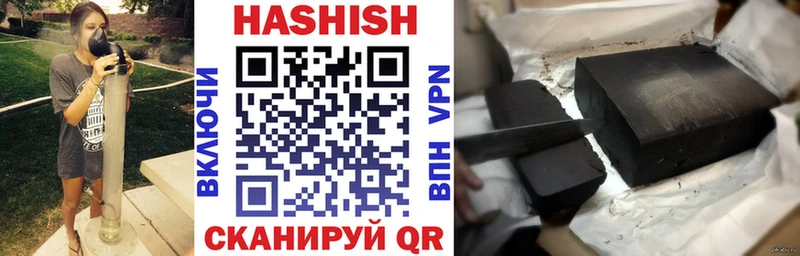 ГАШИШ 40% ТГК  Калачинск 