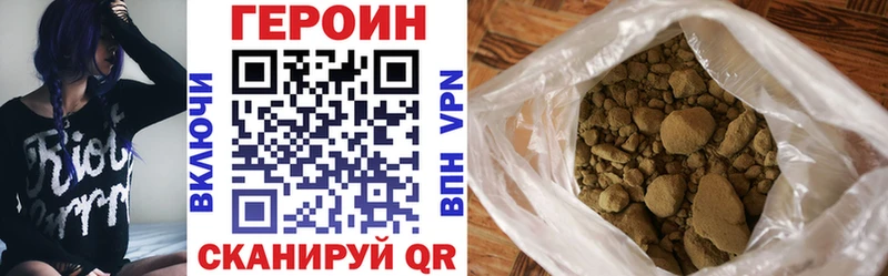 ГЕРОИН белый  Калачинск 