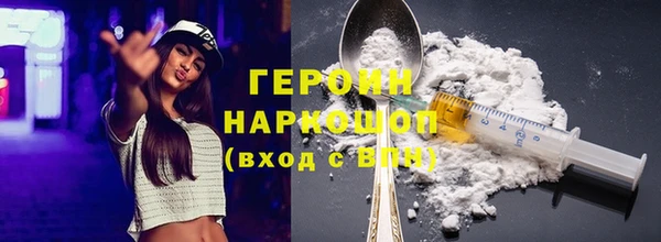 МДМА Снежинск