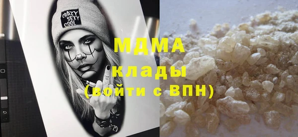 MDMA Premium VHQ Верхний Тагил
