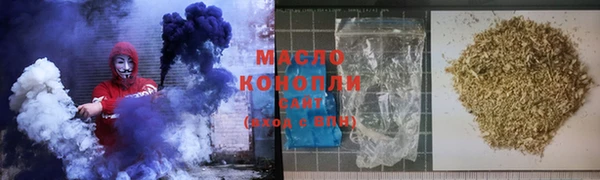 МДМА Снежинск