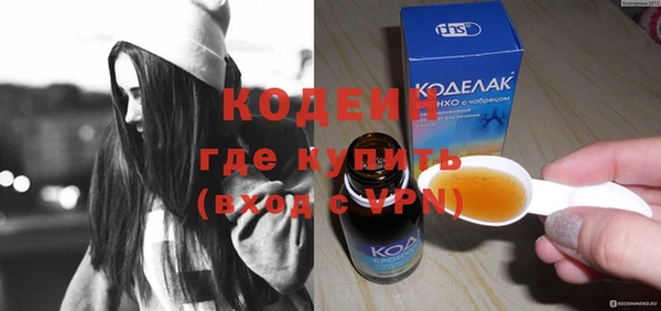 таблы Снежногорск