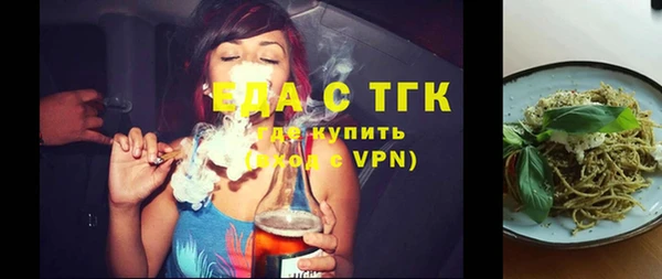 альфа пвп VHQ Верея