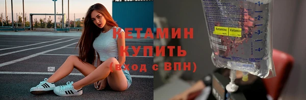 сатива Володарск