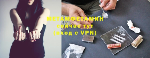 винт Верхнеуральск