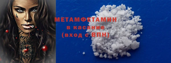винт Верхнеуральск