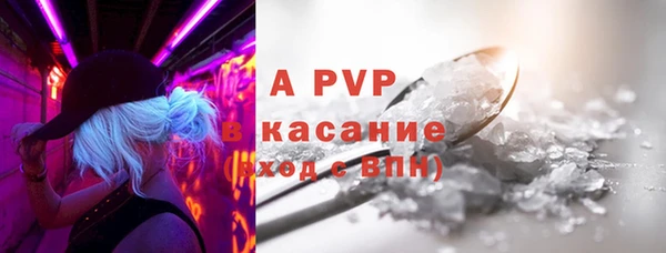 винт Верхнеуральск
