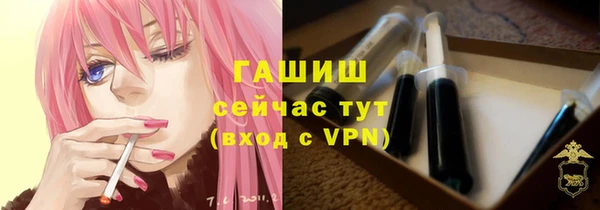 винт Верхнеуральск