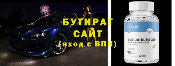 винт Верхнеуральск