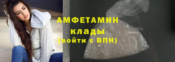 винт Верхнеуральск