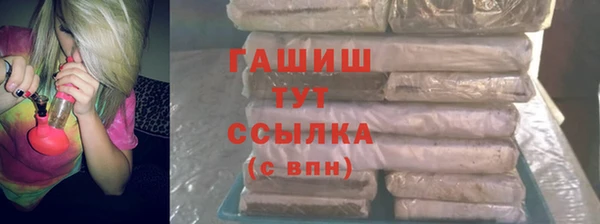 альфа пвп VHQ Верея