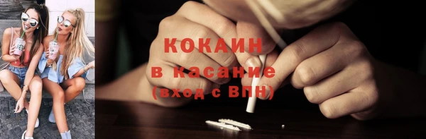 МДМА Бронницы