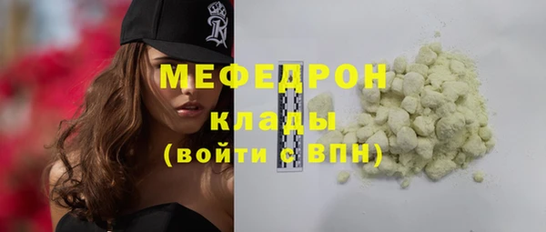 герыч Волосово