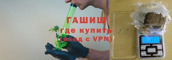 альфа пвп VHQ Верея