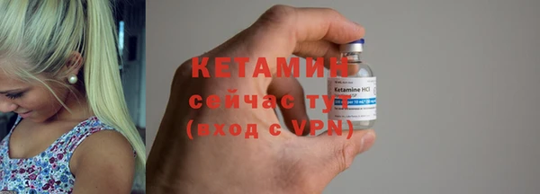 экстази Бугульма