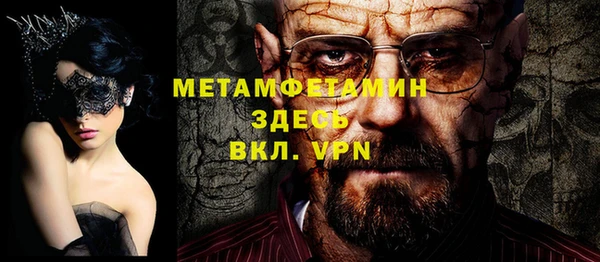 MDMA Premium VHQ Верхний Тагил