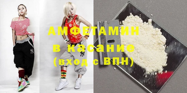 винт Верхнеуральск