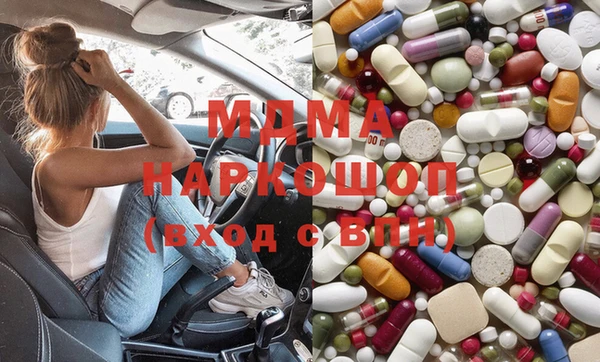 винт Верхнеуральск