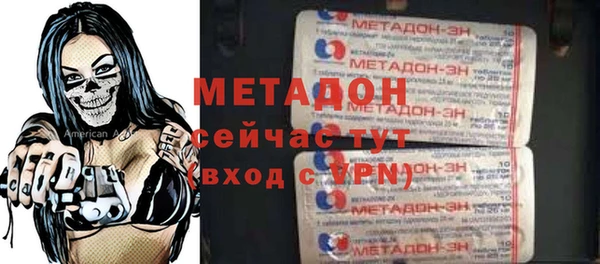 герыч Волосово