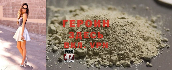 герыч Волосово