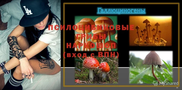 альфа пвп VHQ Верея