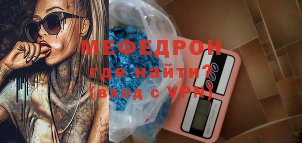 альфа пвп VHQ Верея