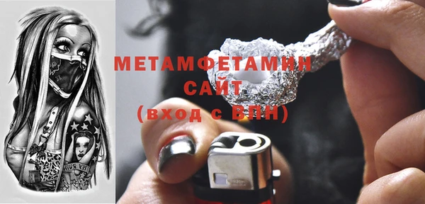 MDMA Premium VHQ Верхний Тагил