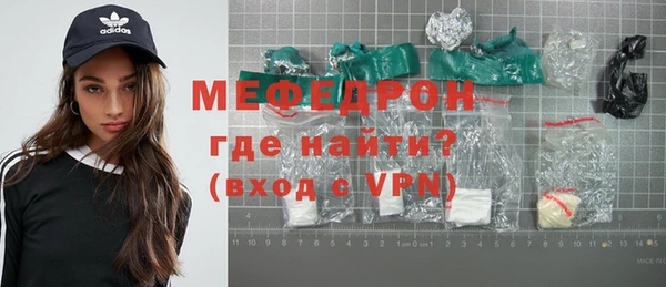 MDMA Бородино