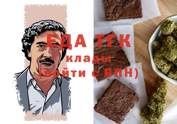 альфа пвп VHQ Верея