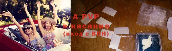 альфа пвп VHQ Верея