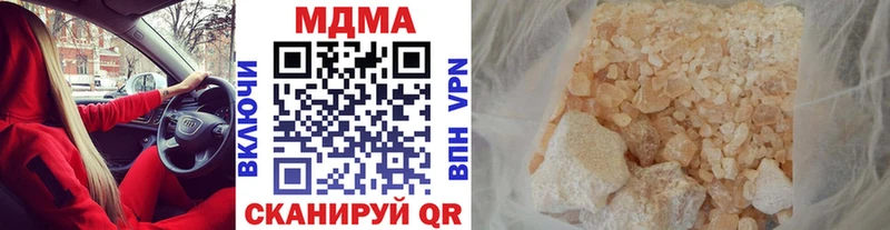 сколько стоит  Калачинск  MDMA кристаллы 