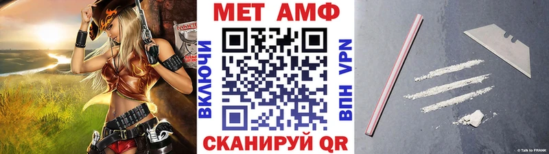 Первитин пудра  кракен вход  Калачинск  что такое  