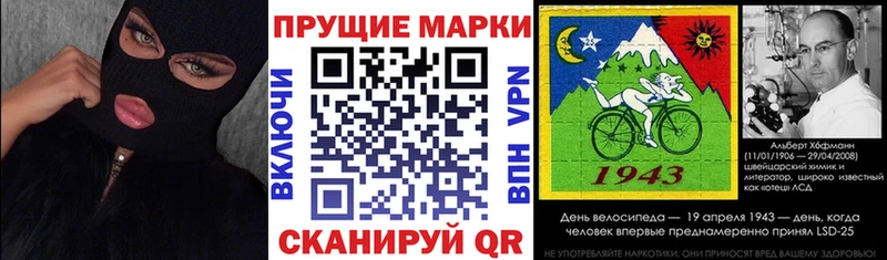 Марки 25I-NBOMe 1,8мг Калачинск