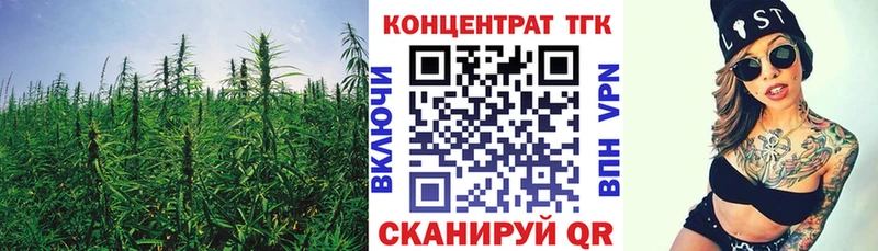 где купить наркоту  Калачинск  кракен маркетплейс  ТГК вейп с тгк 